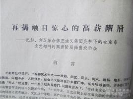 美国非法移民被集体宣判画面